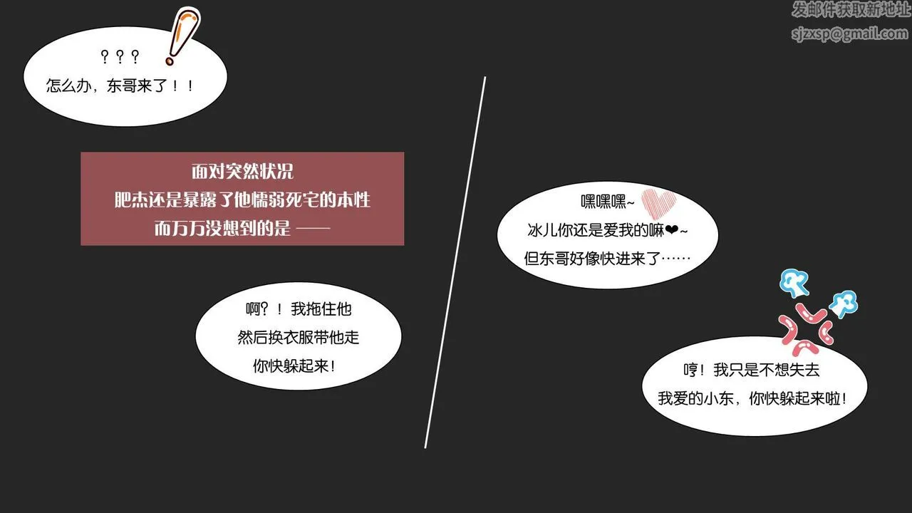 [3D]抹茶回忆录_临时女友篇+大学篇+洗浴兼职篇 - 大学篇02 - page 73