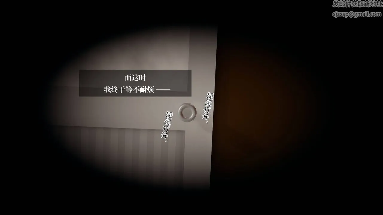[3D]抹茶回忆录_临时女友篇+大学篇+洗浴兼职篇 - 大学篇02 - page 74