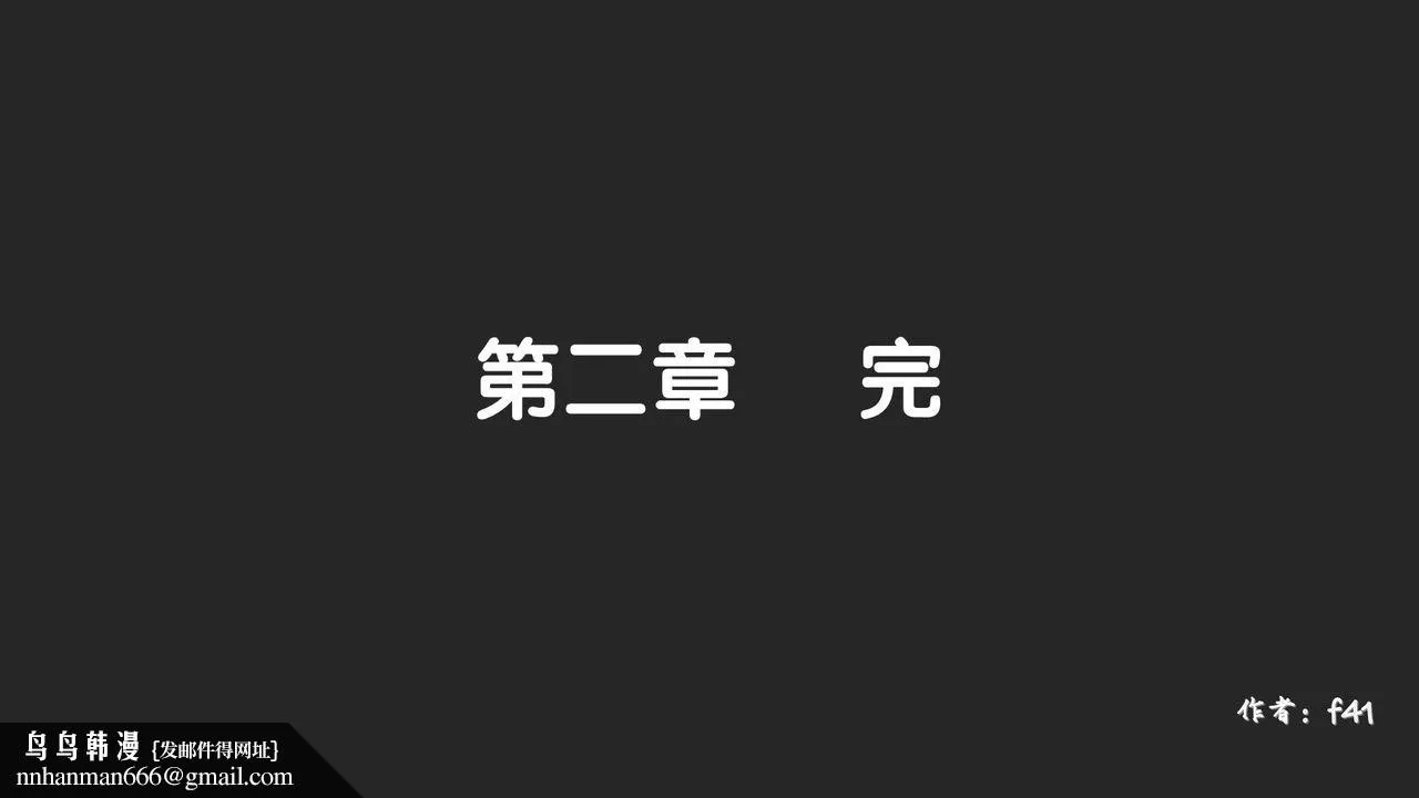[3D]抹茶回忆录_临时女友篇+大学篇+洗浴兼职篇 - 大学篇02 - page 77