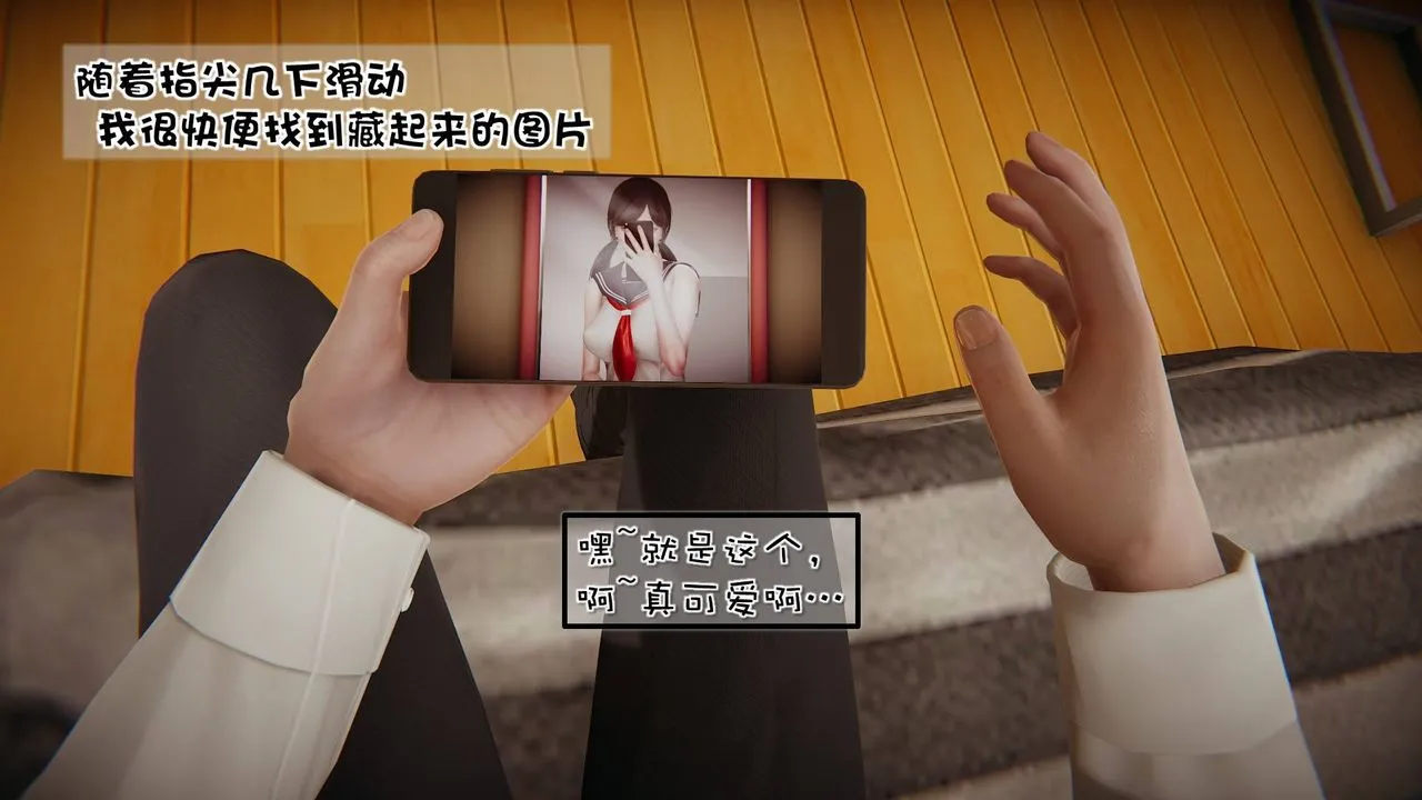 [3D]抹茶回忆录_临时女友篇+大学篇+洗浴兼职篇 - 洗浴兼职篇06 - page 7