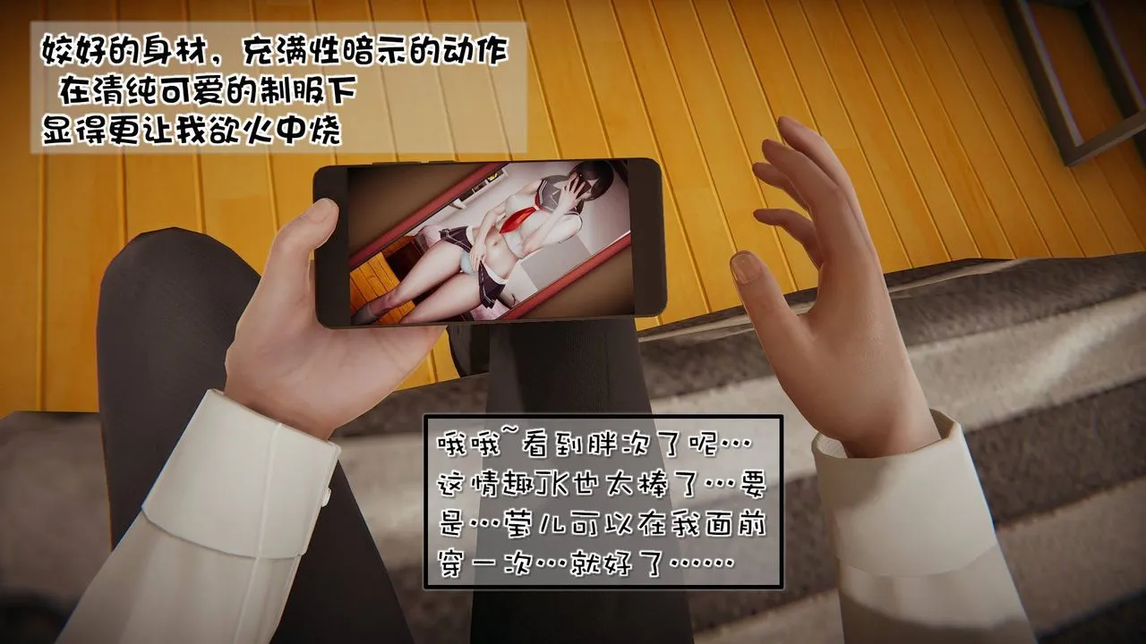 [3D]抹茶回忆录_临时女友篇+大学篇+洗浴兼职篇 - 洗浴兼职篇06 - page 8