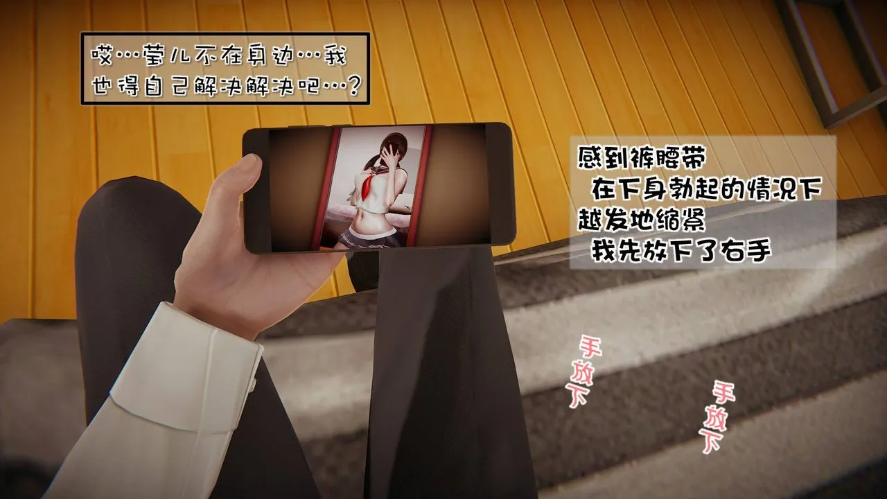 [3D]抹茶回忆录_临时女友篇+大学篇+洗浴兼职篇 - 洗浴兼职篇06 - page 10