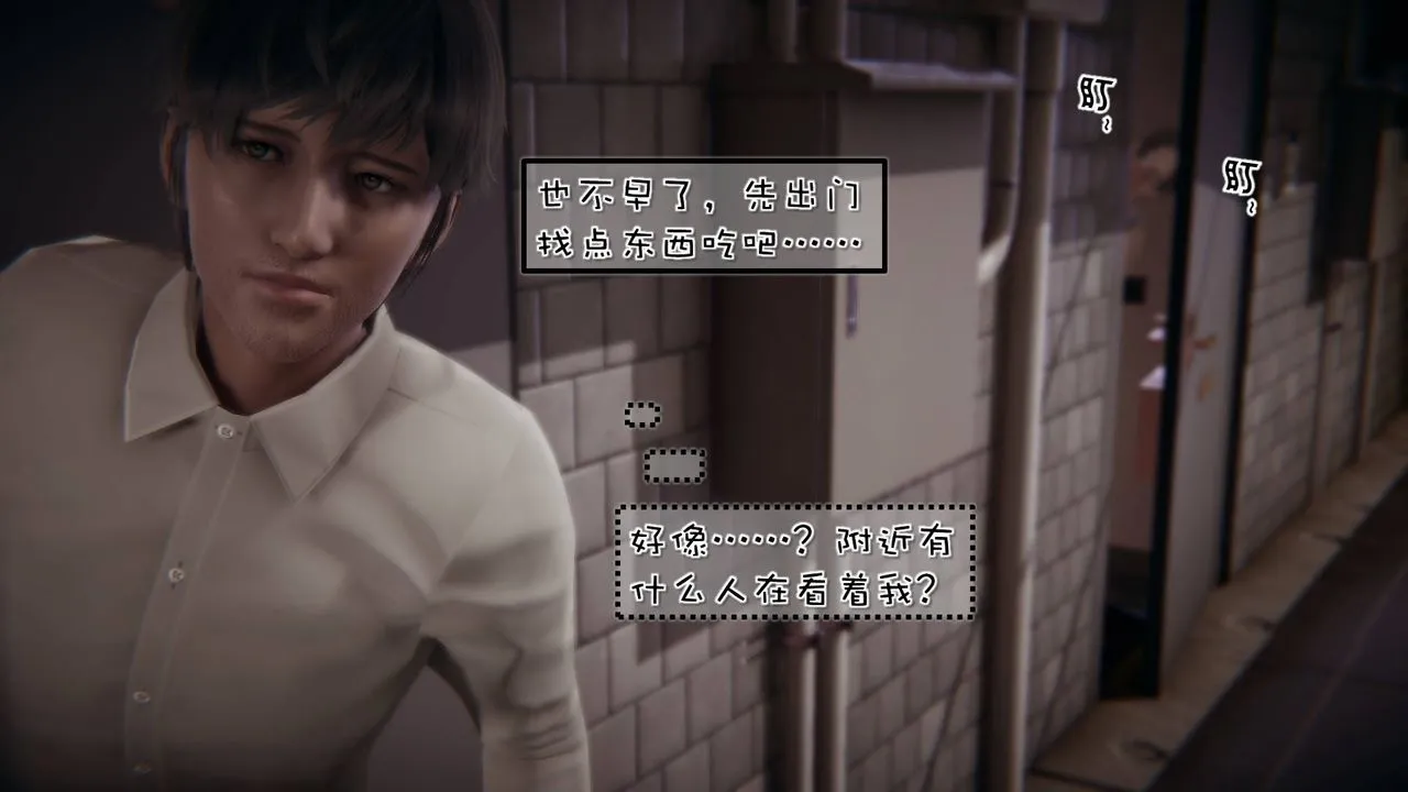 [3D]抹茶回忆录_临时女友篇+大学篇+洗浴兼职篇 - 洗浴兼职篇06 - page 20