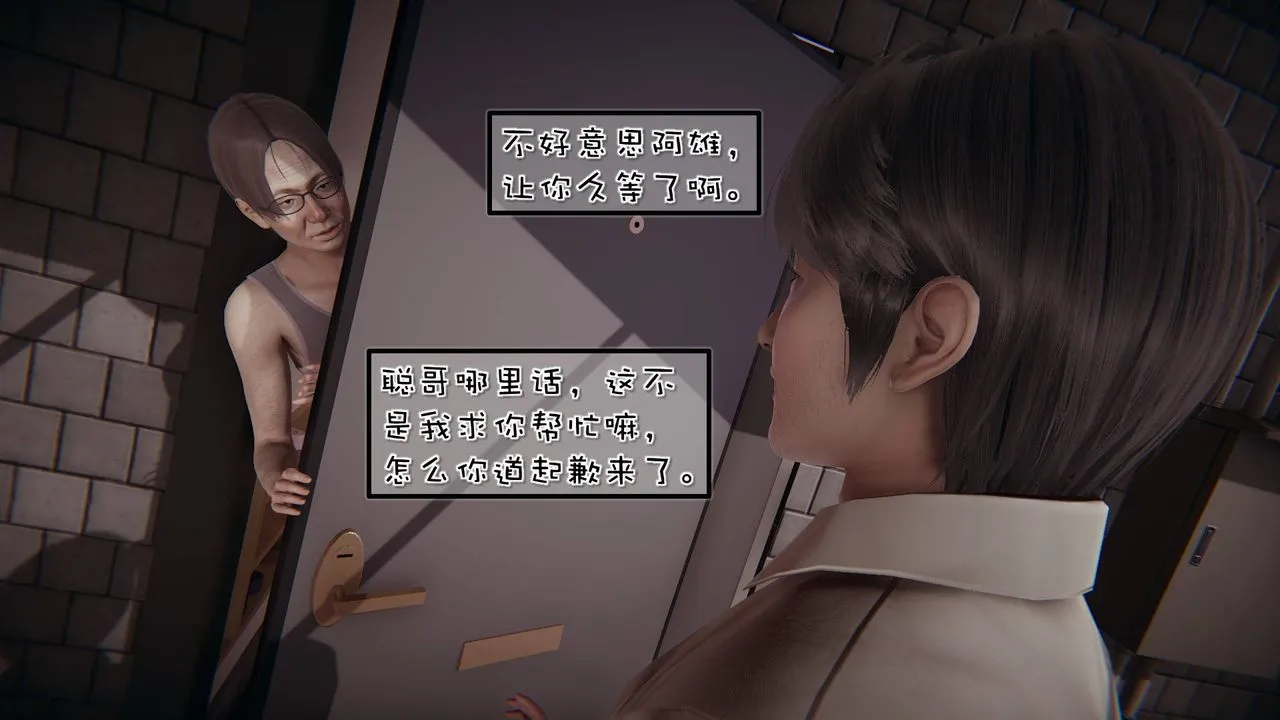 [3D]抹茶回忆录_临时女友篇+大学篇+洗浴兼职篇 - 洗浴兼职篇06 - page 32