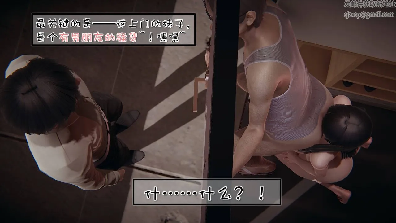 [3D]抹茶回忆录_临时女友篇+大学篇+洗浴兼职篇 - 洗浴兼职篇06 - page 51