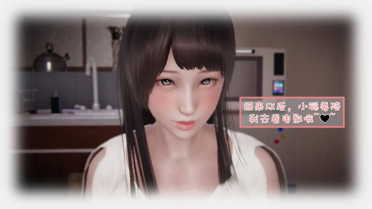 [3D]抹茶回忆录_临时女友篇+大学篇+洗浴兼职篇 - 洗浴兼职篇06 - page 56