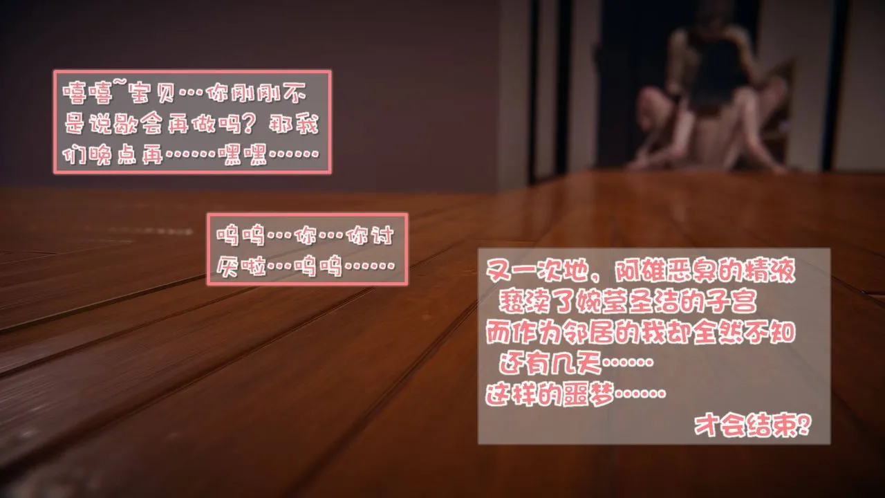 [3D]抹茶回忆录_临时女友篇+大学篇+洗浴兼职篇 - 洗浴兼职篇06 - page 93