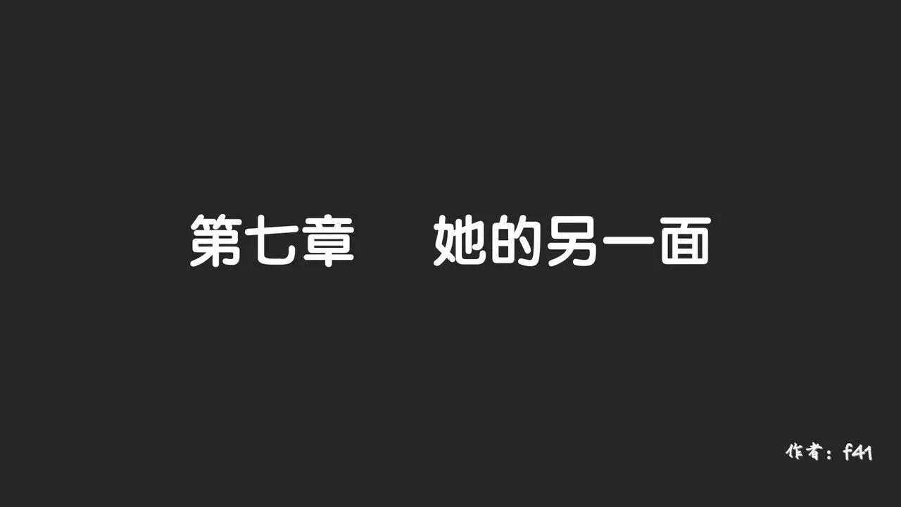 [3D]抹茶回忆录_临时女友篇+大学篇+洗浴兼职篇 - 大学篇07 - page 2
