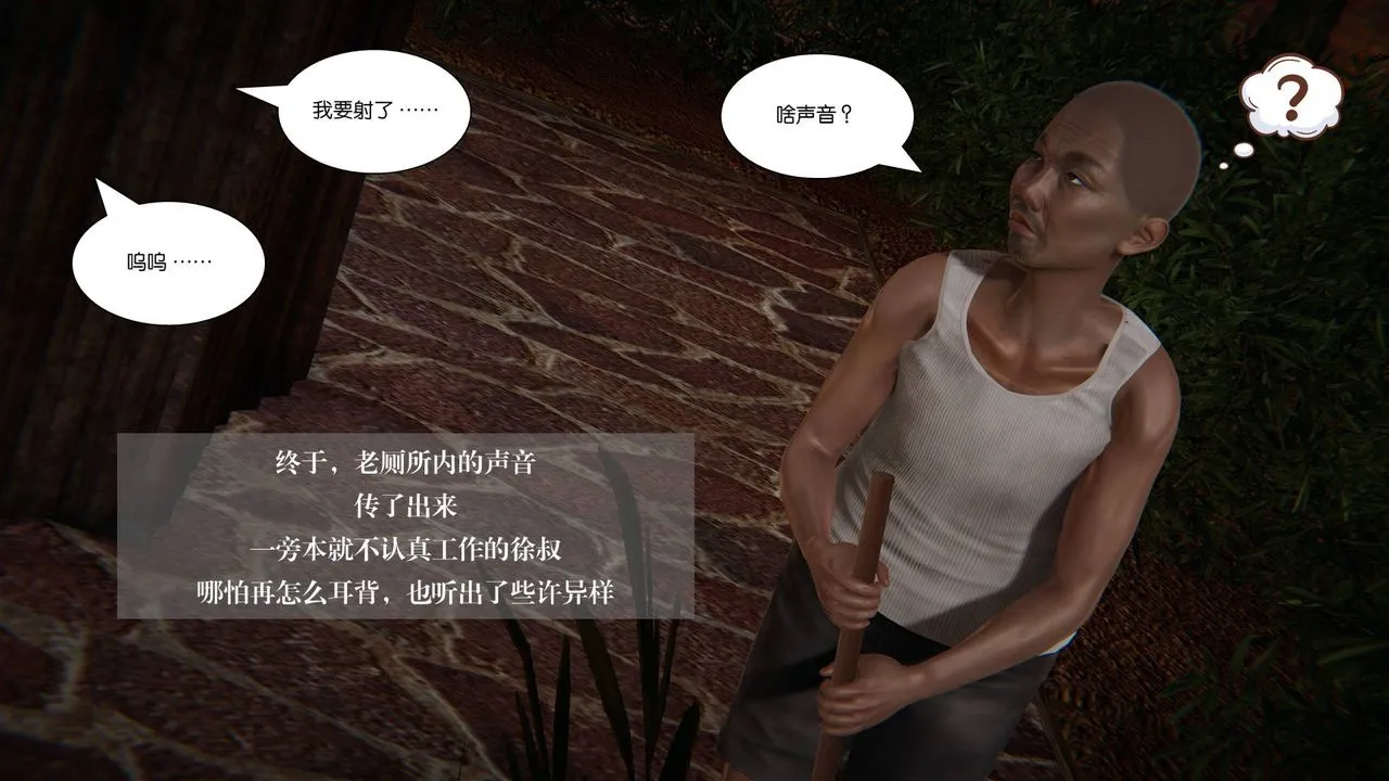 [3D]抹茶回忆录_临时女友篇+大学篇+洗浴兼职篇 - 大学篇07 - page 22