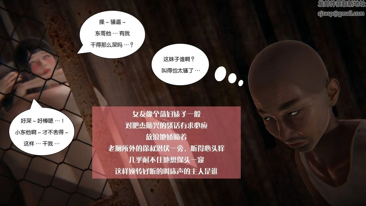 [3D]抹茶回忆录_临时女友篇+大学篇+洗浴兼职篇 - 大学篇07 - page 41