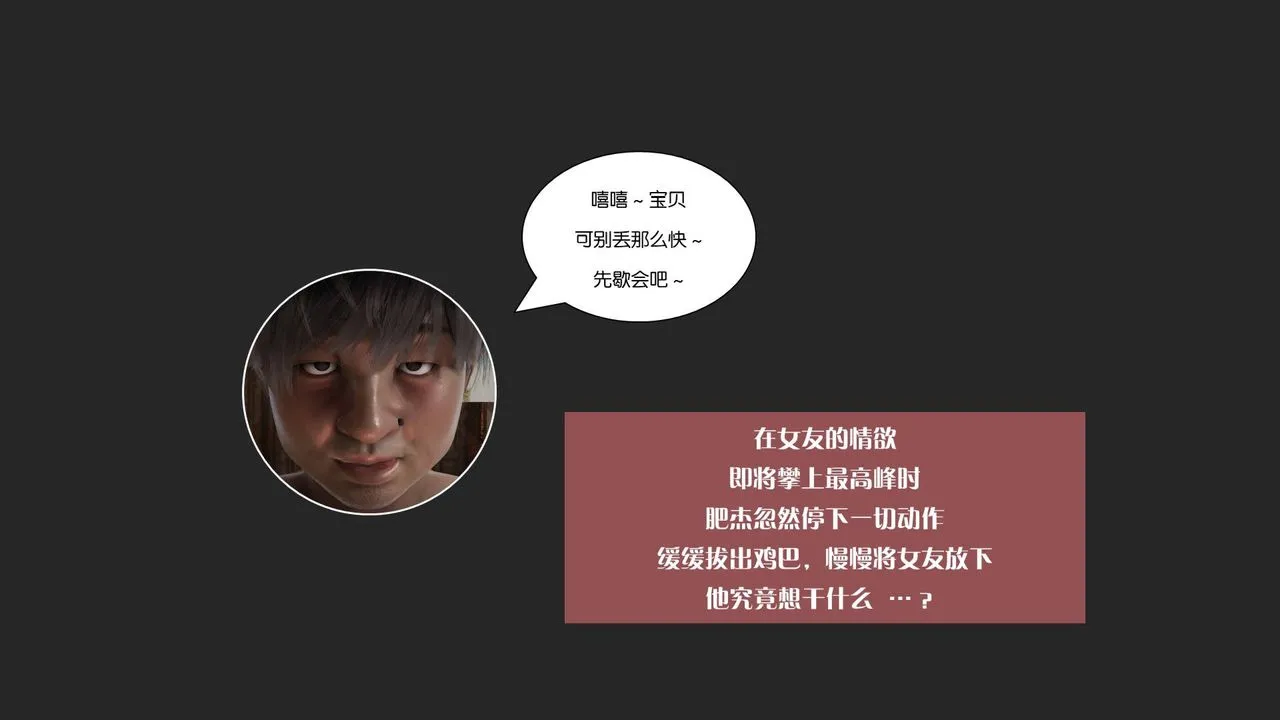 [3D]抹茶回忆录_临时女友篇+大学篇+洗浴兼职篇 - 大学篇07 - page 44