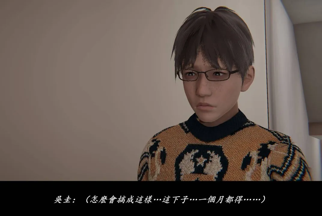 [3D]抹茶回忆录_临时女友篇+大学篇+洗浴兼职篇 - 临时女友篇01 - page 9