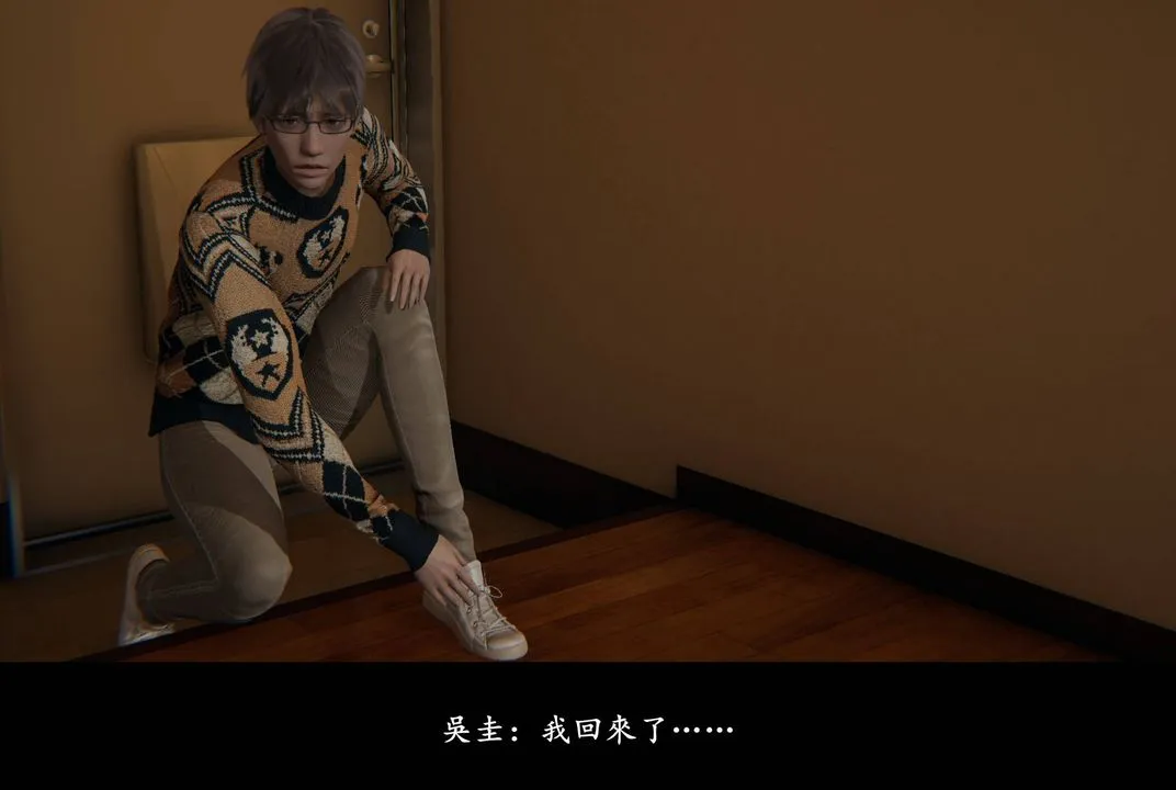 [3D]抹茶回忆录_临时女友篇+大学篇+洗浴兼职篇 - 临时女友篇01 - page 12