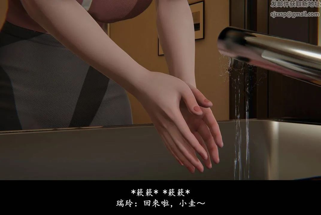 [3D]抹茶回忆录_临时女友篇+大学篇+洗浴兼职篇 - 临时女友篇01 - page 13