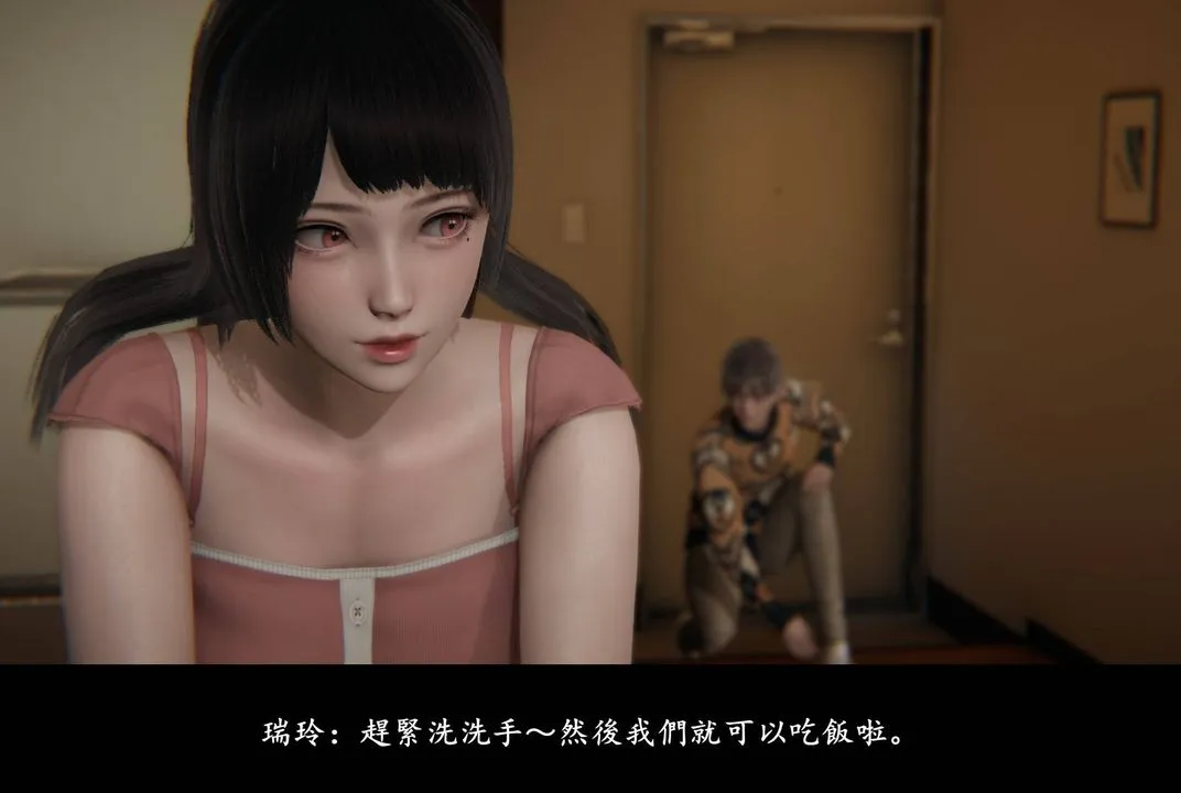 [3D]抹茶回忆录_临时女友篇+大学篇+洗浴兼职篇 - 临时女友篇01 - page 14