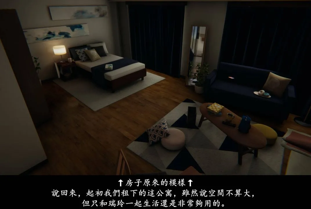 [3D]抹茶回忆录_临时女友篇+大学篇+洗浴兼职篇 - 临时女友篇01 - page 24