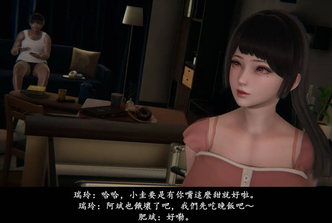 [3D]抹茶回忆录_临时女友篇+大学篇+洗浴兼职篇 - 临时女友篇01 - page 27