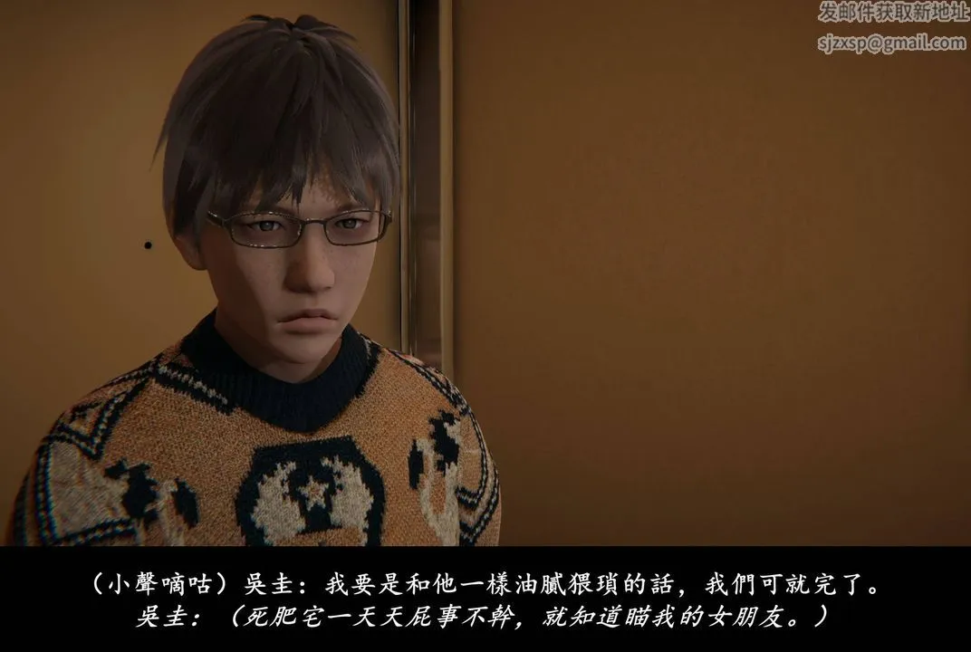 [3D]抹茶回忆录_临时女友篇+大学篇+洗浴兼职篇 - 临时女友篇01 - page 28