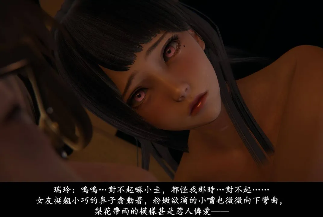 [3D]抹茶回忆录_临时女友篇+大学篇+洗浴兼职篇 - 临时女友篇01 - page 32