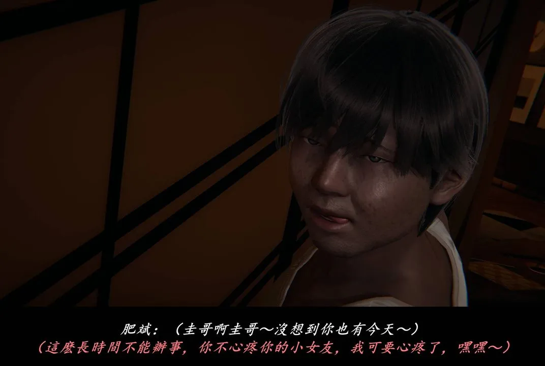 [3D]抹茶回忆录_临时女友篇+大学篇+洗浴兼职篇 - 临时女友篇01 - page 43