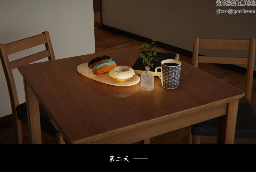 [3D]抹茶回忆录_临时女友篇+大学篇+洗浴兼职篇 - 临时女友篇01 - page 44