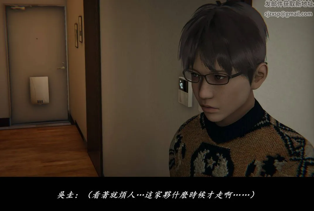 [3D]抹茶回忆录_临时女友篇+大学篇+洗浴兼职篇 - 临时女友篇01 - page 47