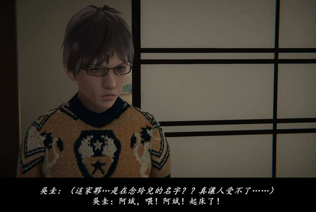 [3D]抹茶回忆录_临时女友篇+大学篇+洗浴兼职篇 - 临时女友篇01 - page 50