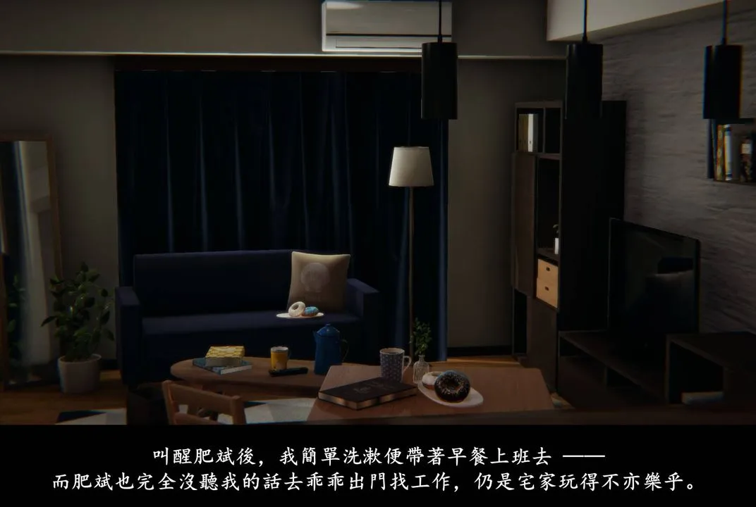 [3D]抹茶回忆录_临时女友篇+大学篇+洗浴兼职篇 - 临时女友篇01 - page 54