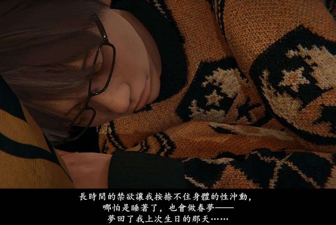 [3D]抹茶回忆录_临时女友篇+大学篇+洗浴兼职篇 - 临时女友篇01 - page 57