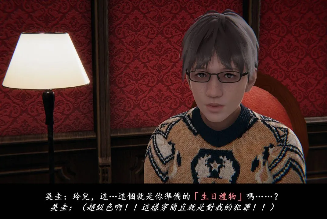 [3D]抹茶回忆录_临时女友篇+大学篇+洗浴兼职篇 - 临时女友篇01 - page 60