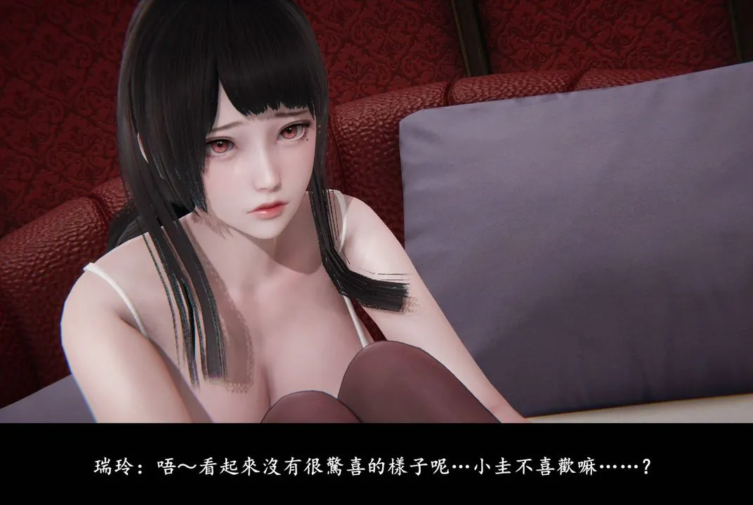 [3D]抹茶回忆录_临时女友篇+大学篇+洗浴兼职篇 - 临时女友篇01 - page 61