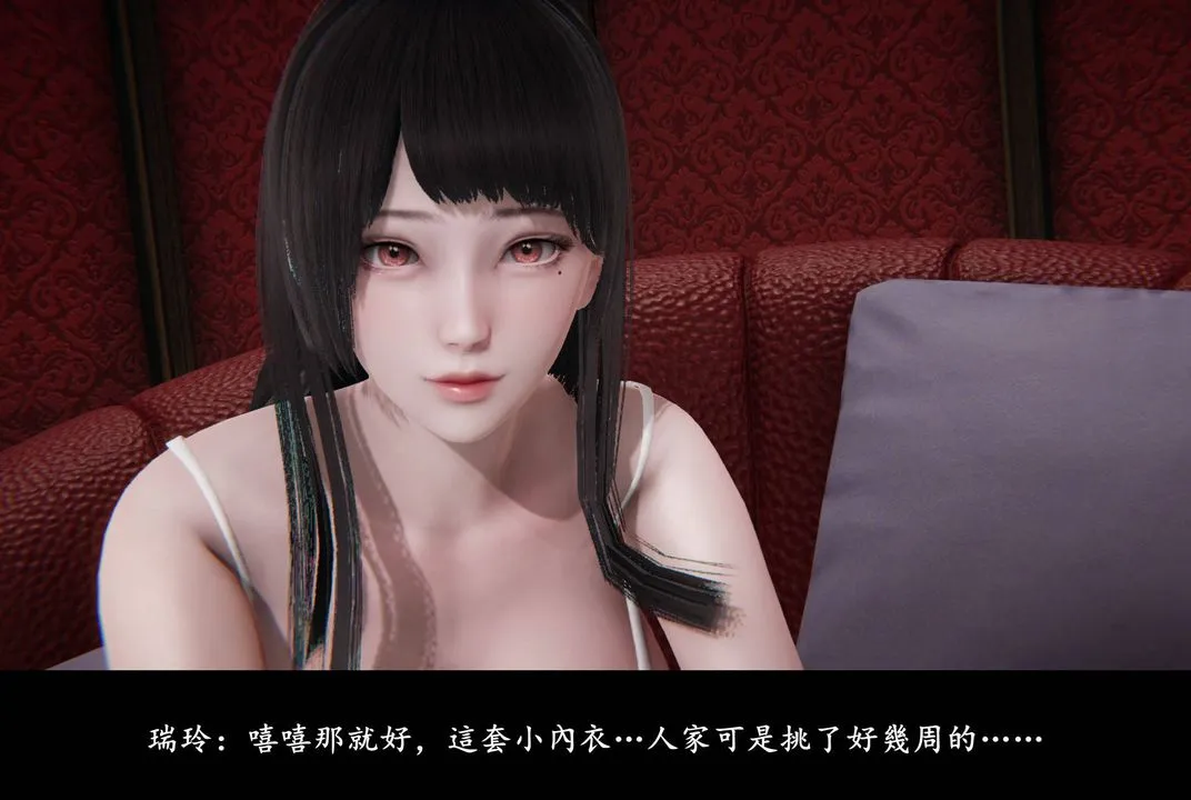 [3D]抹茶回忆录_临时女友篇+大学篇+洗浴兼职篇 - 临时女友篇01 - page 63