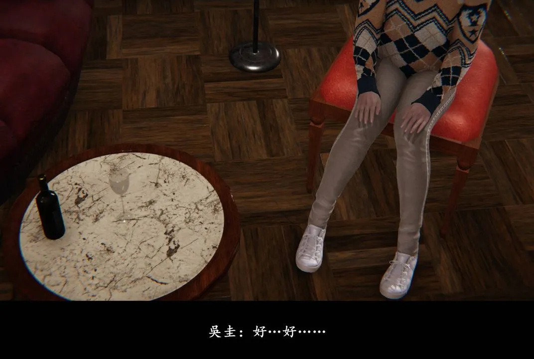 [3D]抹茶回忆录_临时女友篇+大学篇+洗浴兼职篇 - 临时女友篇01 - page 65