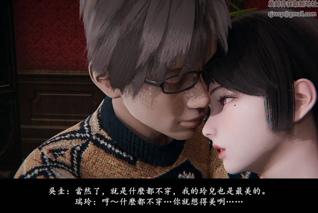[3D]抹茶回忆录_临时女友篇+大学篇+洗浴兼职篇 - 临时女友篇01 - page 67