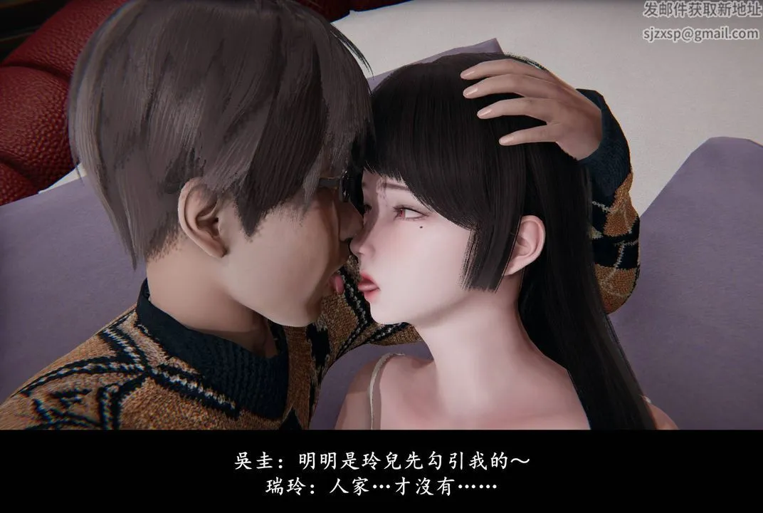 [3D]抹茶回忆录_临时女友篇+大学篇+洗浴兼职篇 - 临时女友篇01 - page 69