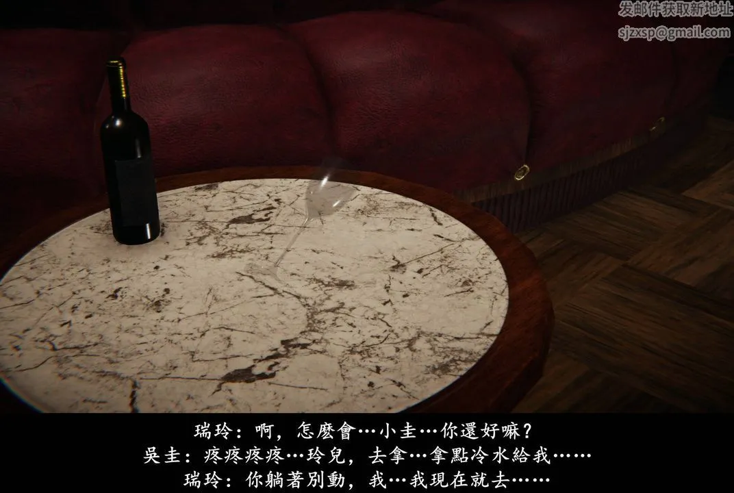 [3D]抹茶回忆录_临时女友篇+大学篇+洗浴兼职篇 - 临时女友篇01 - page 97