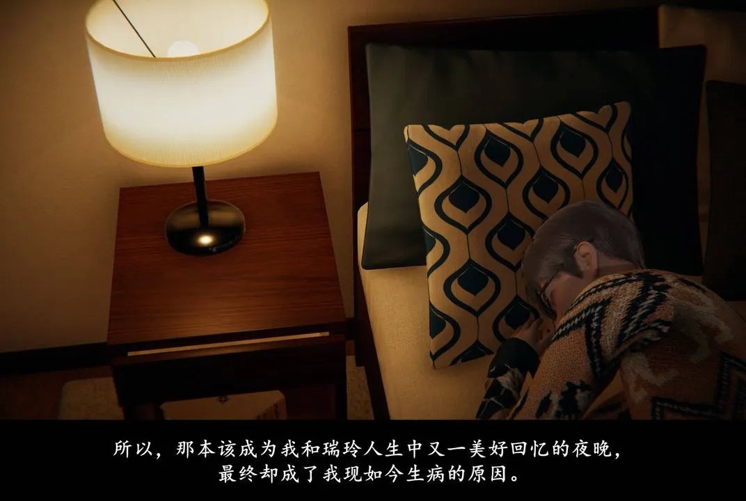 [3D]抹茶回忆录_临时女友篇+大学篇+洗浴兼职篇 - 临时女友篇01 - page 98
