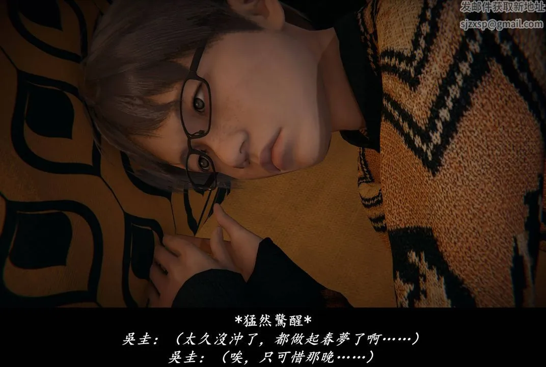 [3D]抹茶回忆录_临时女友篇+大学篇+洗浴兼职篇 - 临时女友篇01 - page 99