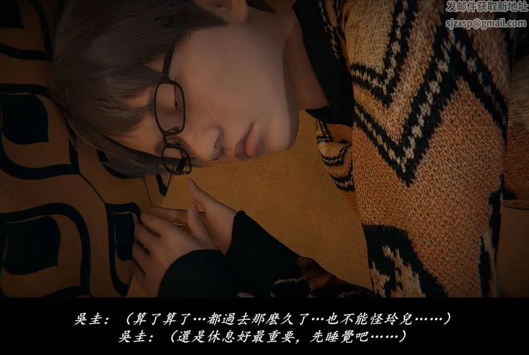 [3D]抹茶回忆录_临时女友篇+大学篇+洗浴兼职篇 - 临时女友篇01 - page 100