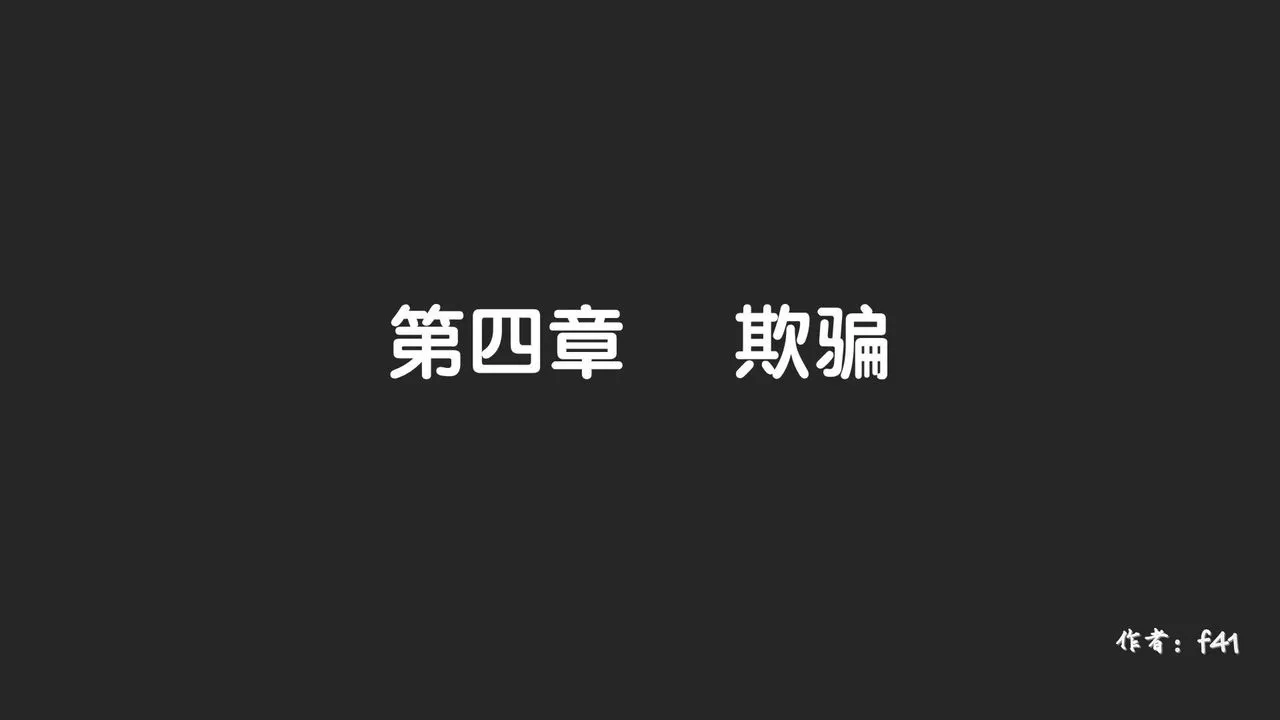 [3D]抹茶回忆录_临时女友篇+大学篇+洗浴兼职篇 - 大学篇04 - page 2