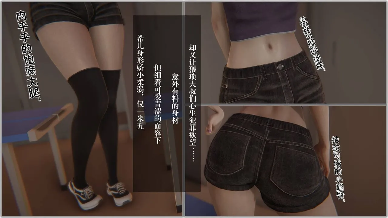 [3D]抹茶回忆录_临时女友篇+大学篇+洗浴兼职篇 - 大学篇04 - page 14