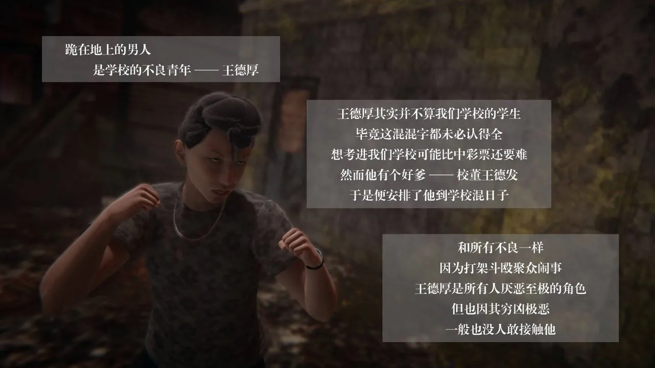 [3D]抹茶回忆录_临时女友篇+大学篇+洗浴兼职篇 - 大学篇04 - page 33