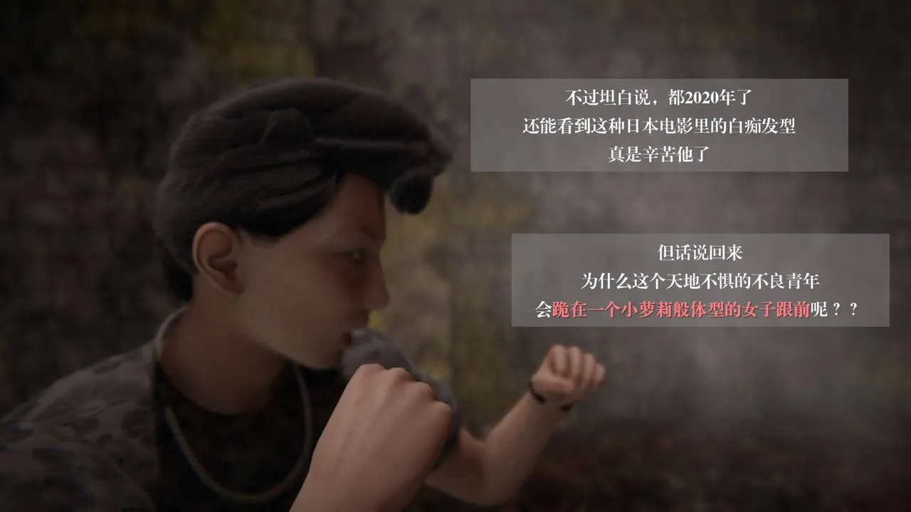 [3D]抹茶回忆录_临时女友篇+大学篇+洗浴兼职篇 - 大学篇04 - page 34