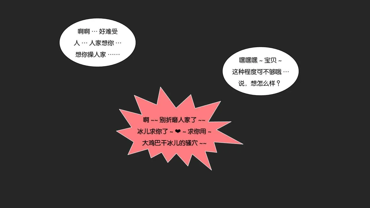 [3D]抹茶回忆录_临时女友篇+大学篇+洗浴兼职篇 - 大学篇04 - page 58