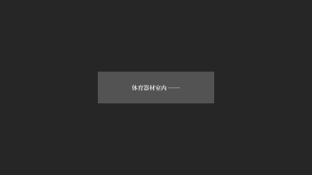 [3D]抹茶回忆录_临时女友篇+大学篇+洗浴兼职篇 - 大学篇04 - page 74