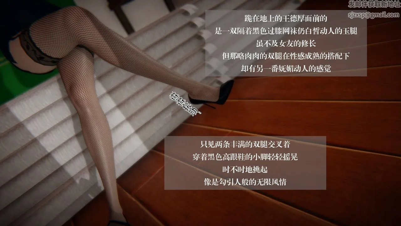 [3D]抹茶回忆录_临时女友篇+大学篇+洗浴兼职篇 - 大学篇04 - page 75