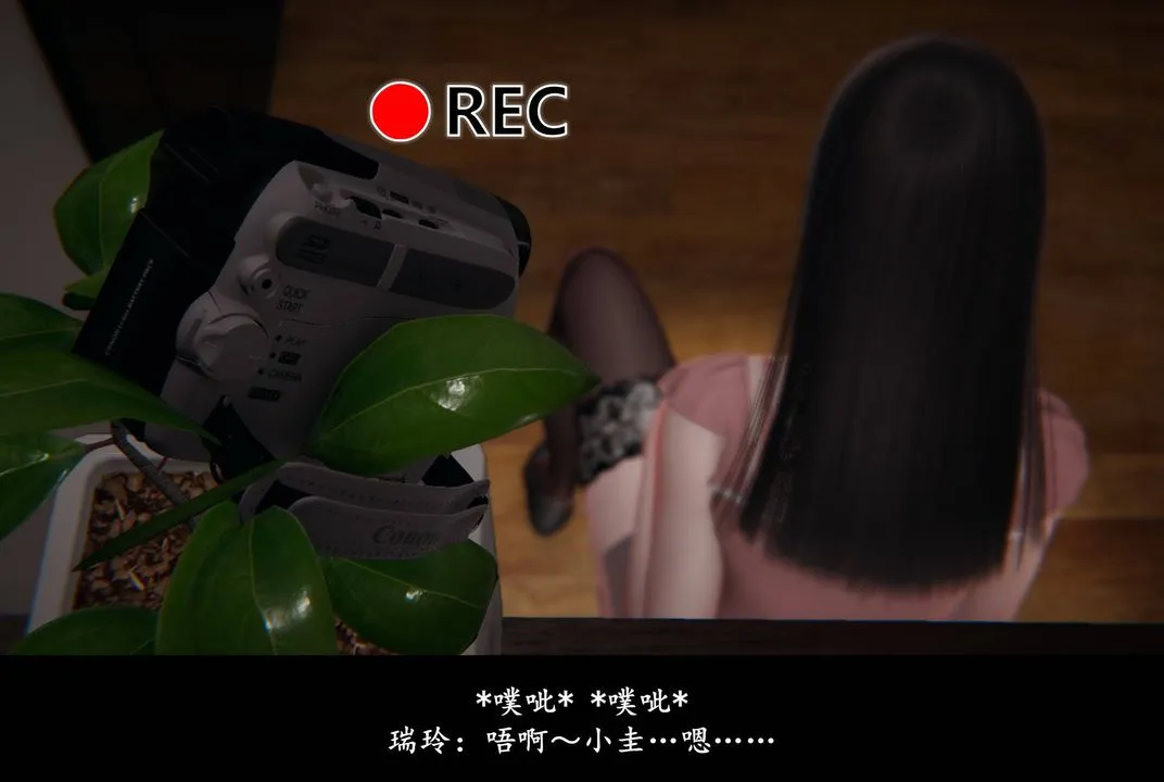 [3D]抹茶回忆录_临时女友篇+大学篇+洗浴兼职篇 - 临时女友篇02 - page 5