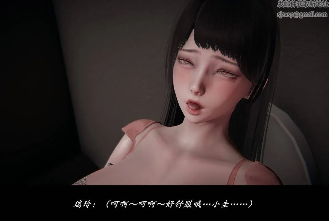 [3D]抹茶回忆录_临时女友篇+大学篇+洗浴兼职篇 - 临时女友篇02 - page 16