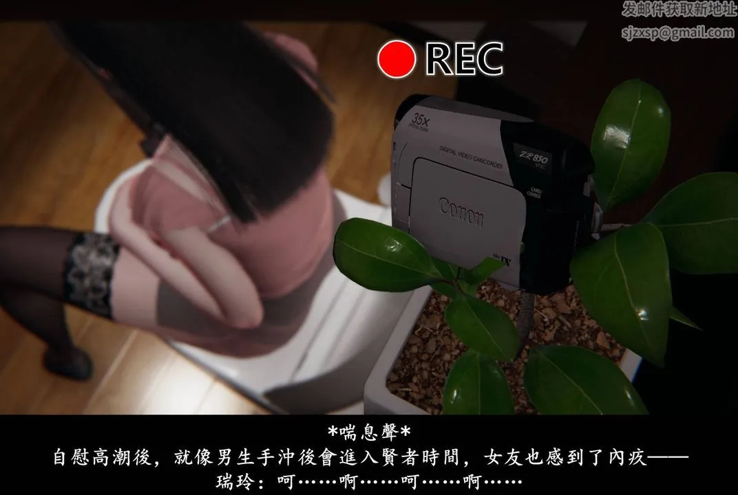 [3D]抹茶回忆录_临时女友篇+大学篇+洗浴兼职篇 - 临时女友篇02 - page 17
