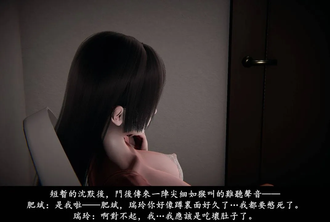 [3D]抹茶回忆录_临时女友篇+大学篇+洗浴兼职篇 - 临时女友篇02 - page 22